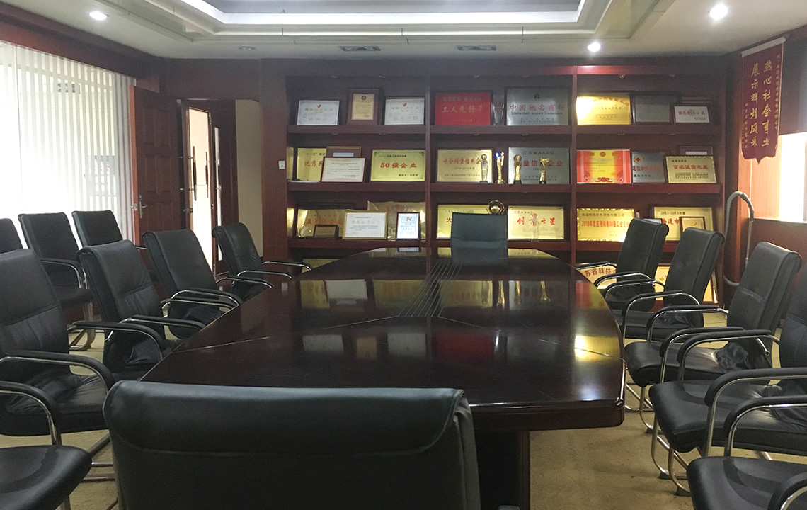 24會(huì)議室.JPG