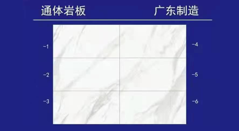 巖板900*1800毫米